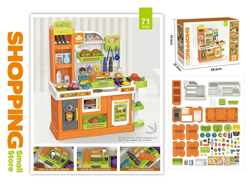 SUPERMARKET SET W/LIGHT & MUSIC 67PCS(NOT INCLUDED BATTERY) - HP1261462