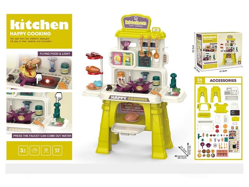 KITCHEN SET W/LIGHT & MUSIC & FAUCET CAN PRODUCE WATER 54PCS(NOT INCLUDED BATTERY) - HP1261464