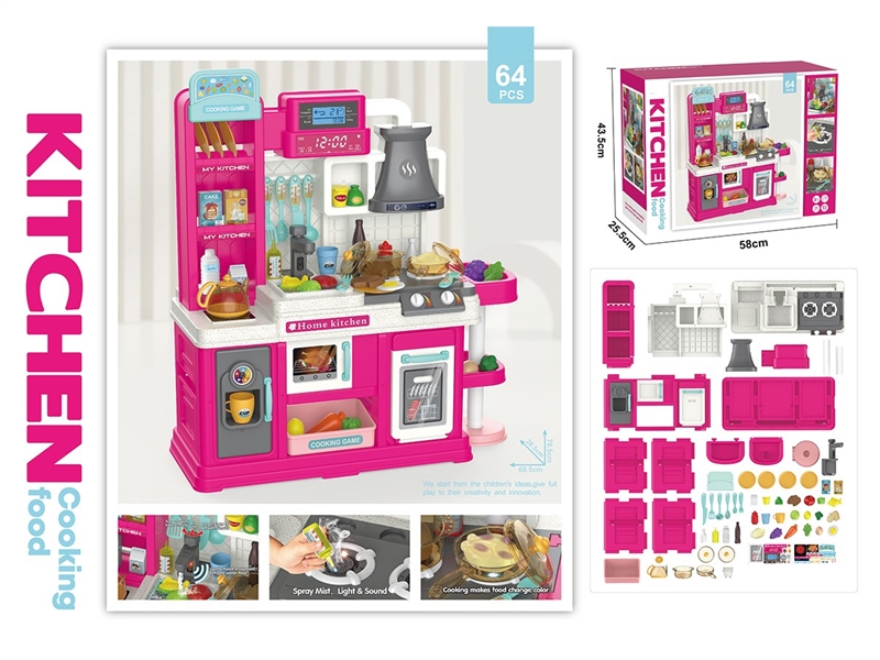 KITCHEN SET W/SPRAY & LIGHT & MUSIC & CAN PRODUCE WATER & COLOR CHANGE 64PCS(NOT INCLUDED BATTERY) - HP1261472