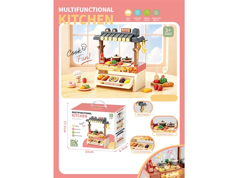 KITCHEN SET - HP1261489