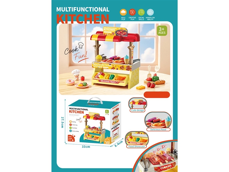 KITCHEN SET W/LIGHT & MUSIC - HP1261491