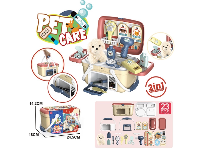 BEAUTY SET - HP1261513