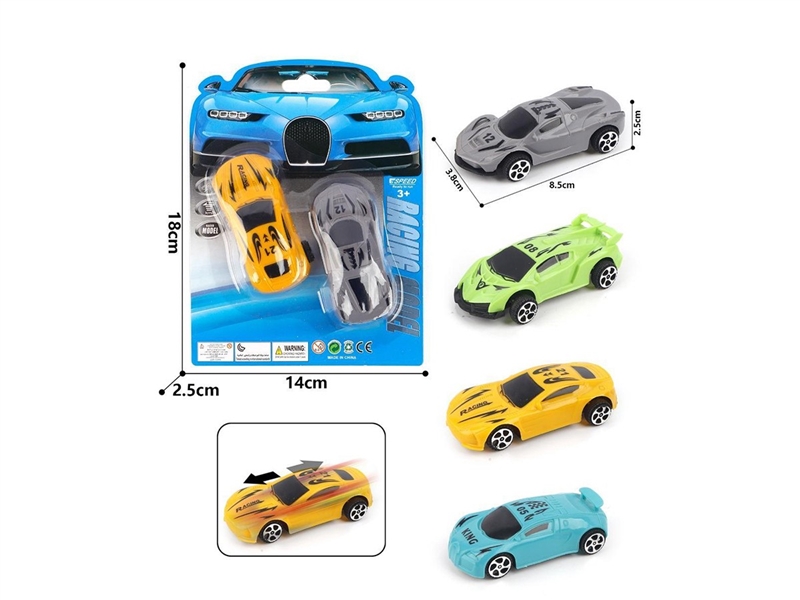 1:50 FREE WAY CAR 2PCS - HP1261604