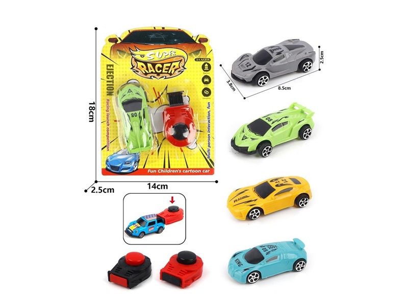 1:50 FREE WAY CAR W/CATAPULT - HP1261611