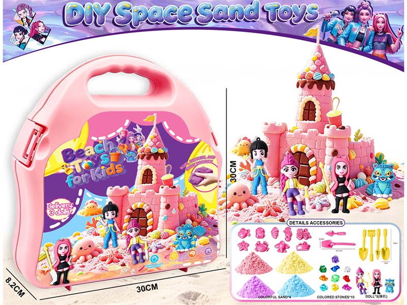 SPACE SAND SET - HP1261627
