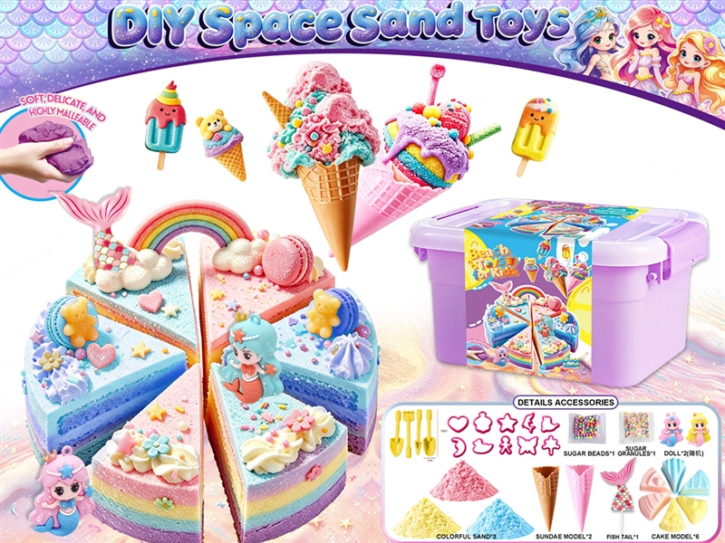 SPACE SAND SET - HP1261638