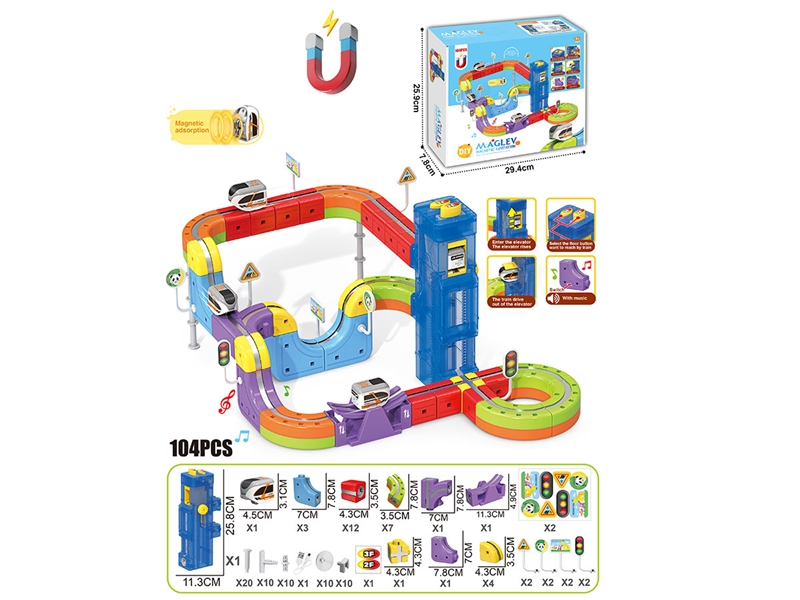 B/O TRAIN RAIL SET W/ MUSIC - HP1261642