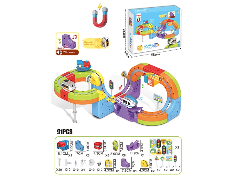 B/O TRAIN RAIL SET W/ MUSIC - HP1261646