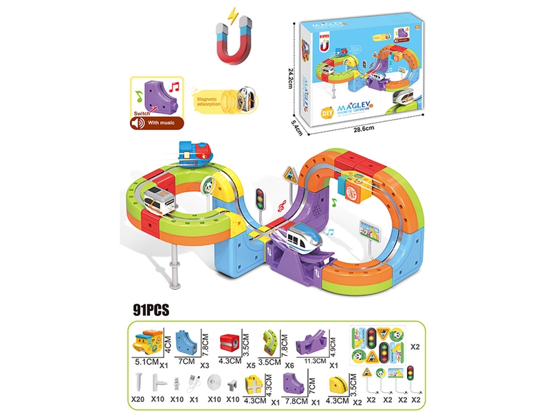 B/O TRAIN RAIL SET W/ MUSIC - HP1261647