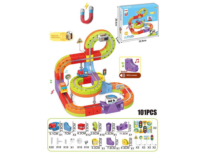 B/O TRAIN RAIL SET W/ MUSIC - HP1261650