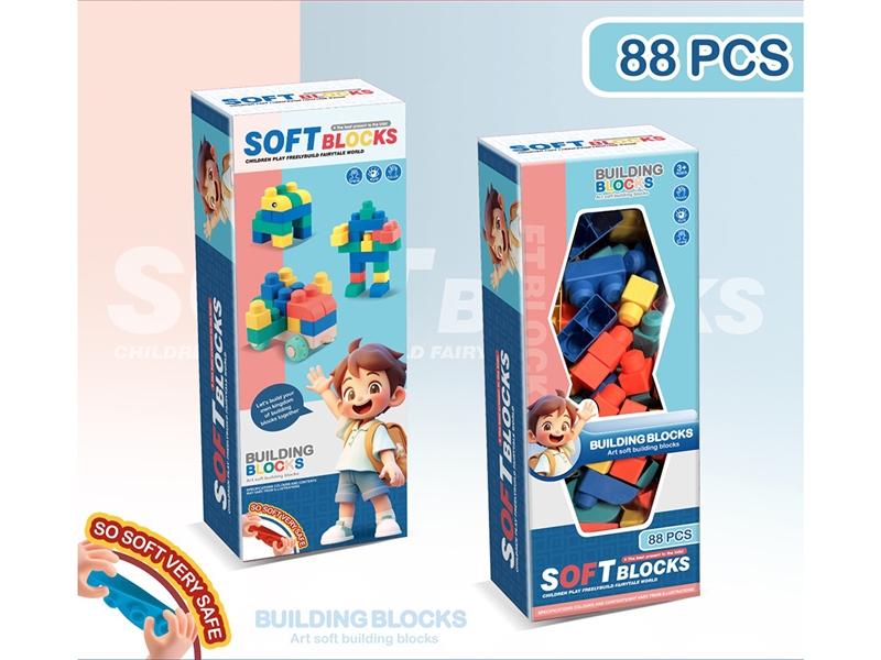 SOFT RUBBER BUILDING BLOCK 88PCS - HP1261658