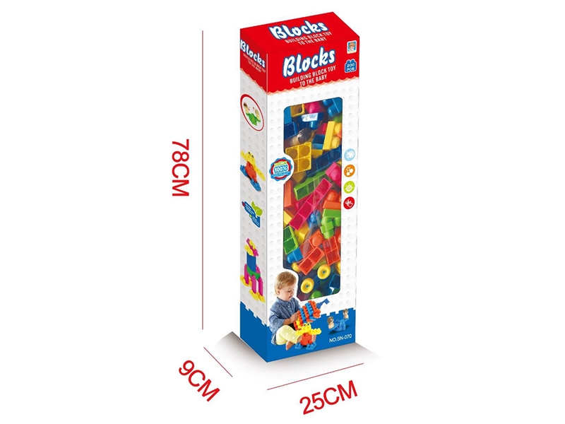 BUILDING BLOCK 200PCS - HP1261659