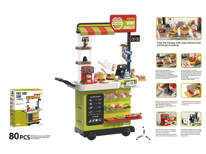 102CM KITCHEN SET 80PCS W/LIGHT & SOUND & CHANGE COLOR & SPRAY(NOT INCLUDE BATTERY) - HP1261702