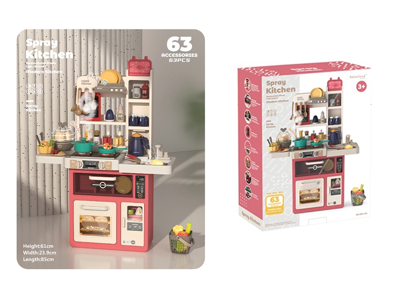 85CM KITCHEN SET 63PCS W/LIGHT & SOUND & WATER & SPRAY(NOT INCLUDE BATTERY) - HP1261703