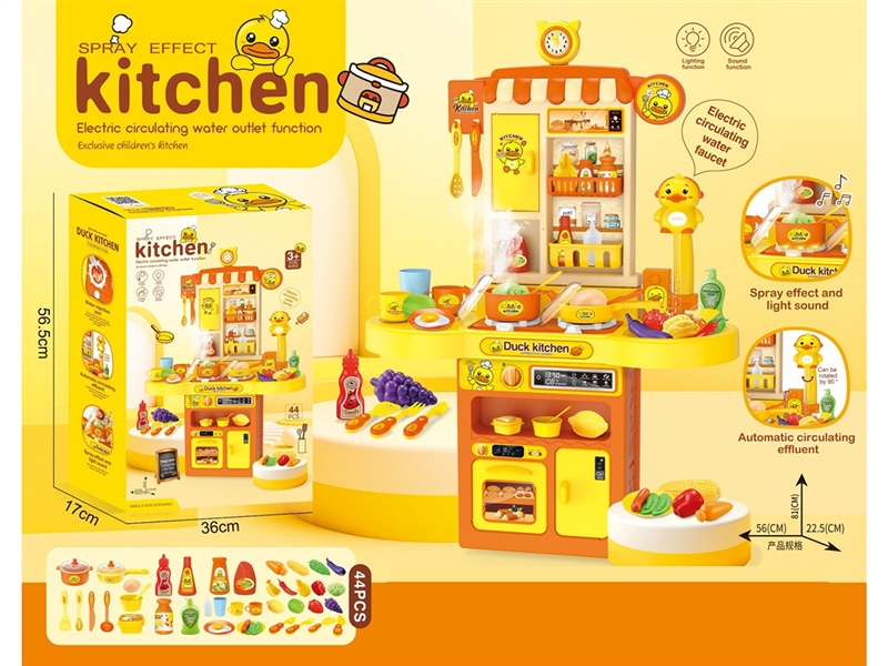 KITCHEN SET W/LIGHT & SOUND & SPRAY - HP1261707
