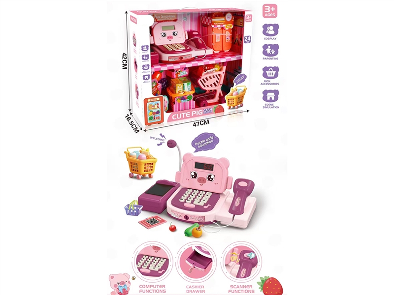 CASH REGISTER SET W/SOUND - HP1261710