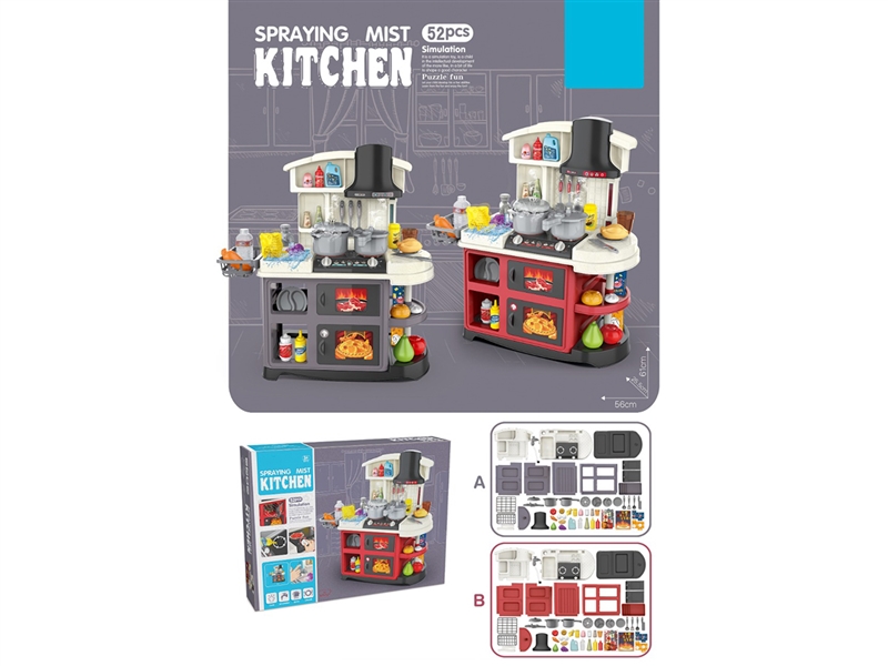 KITCHEN SET W/LIGHT & SOUND & WATER & SPRAY,2COLOURS - HP1261713