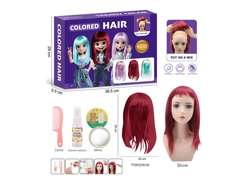 WIG DRESSING SET - HP1261718