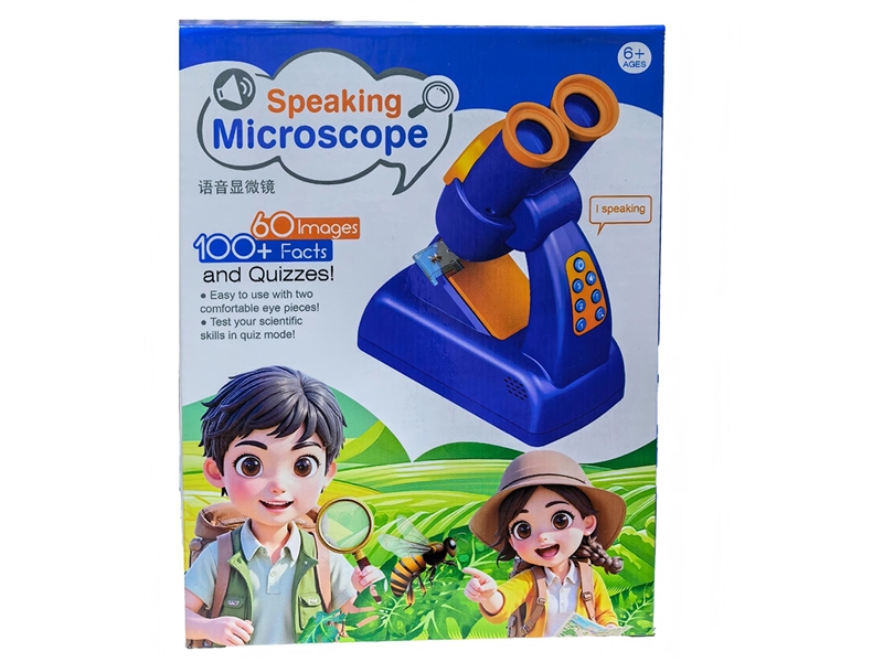 MICROSCOPE W/TALKING - HP1261734
