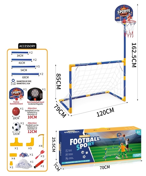 3 IN 1 SPORTS SET - HP1261754