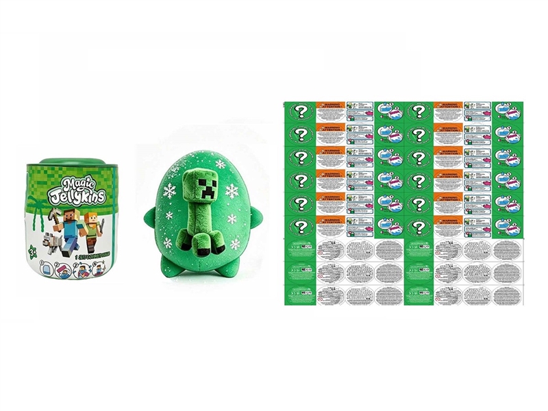 PLUSH TOYS - HP1261765