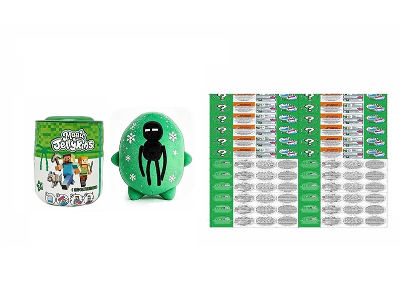 PLUSH TOYS - HP1261766