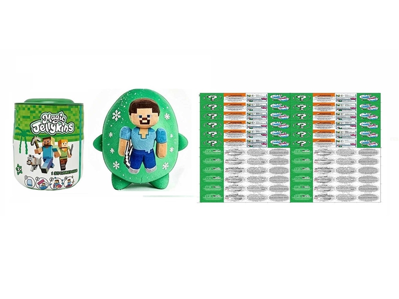 PLUSH TOYS - HP1261771