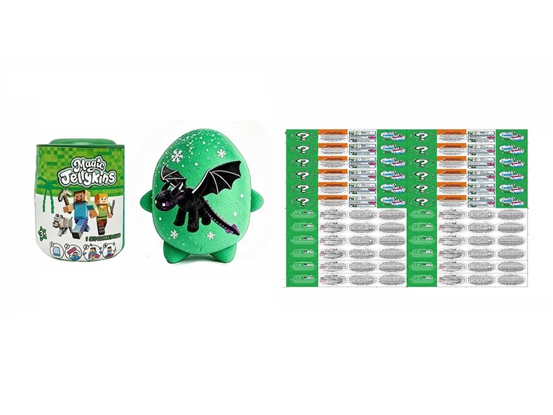 PLUSH TOYS - HP1261772