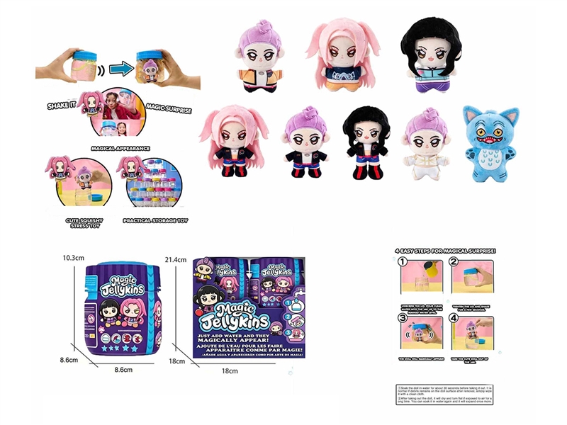 PLUSH TOYS 8PCS/DISPLAY BOX - HP1261773