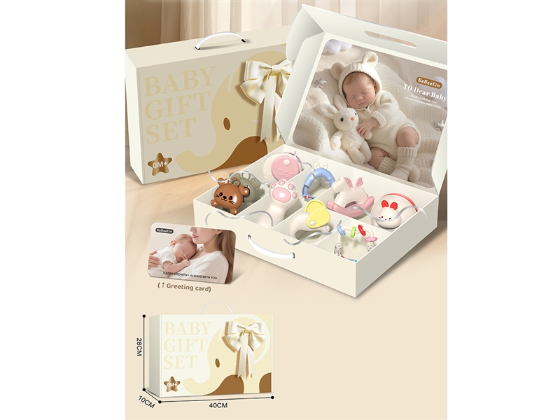 BABY RATTLE SET 9PCS - HP1261798