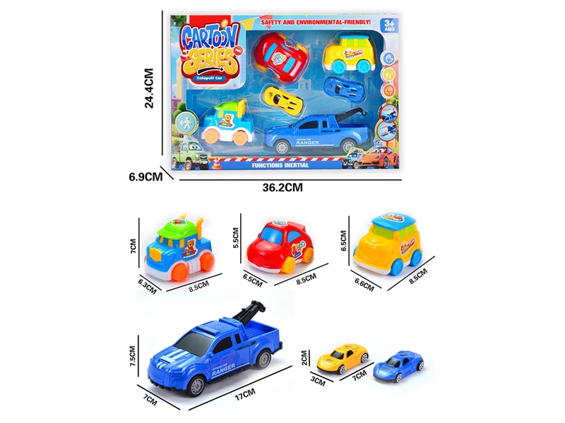 CATAPULT CAR SET - HP1261804