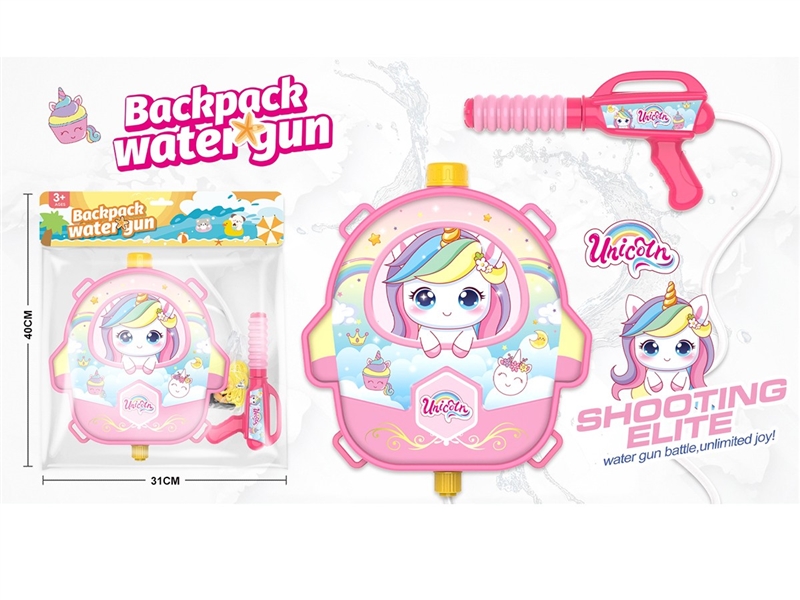WATER GUN - HP1261814