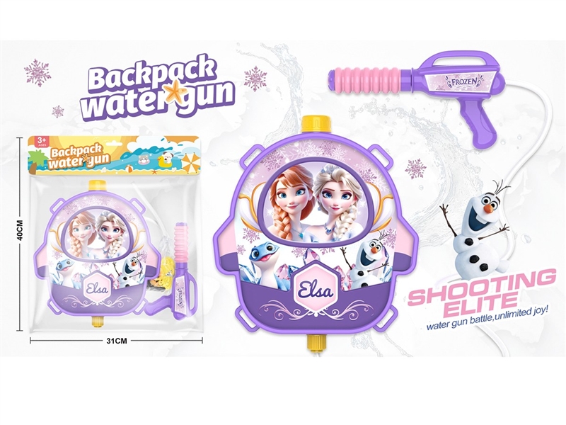 WATER GUN - HP1261815