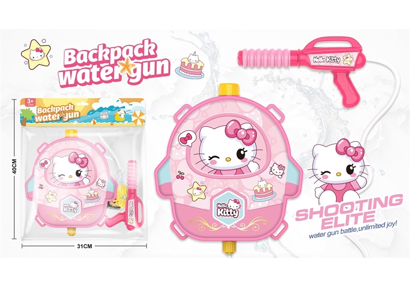 WATER GUN - HP1261824