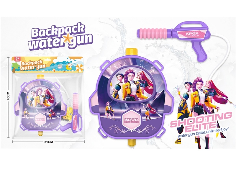 WATER GUN - HP1261828