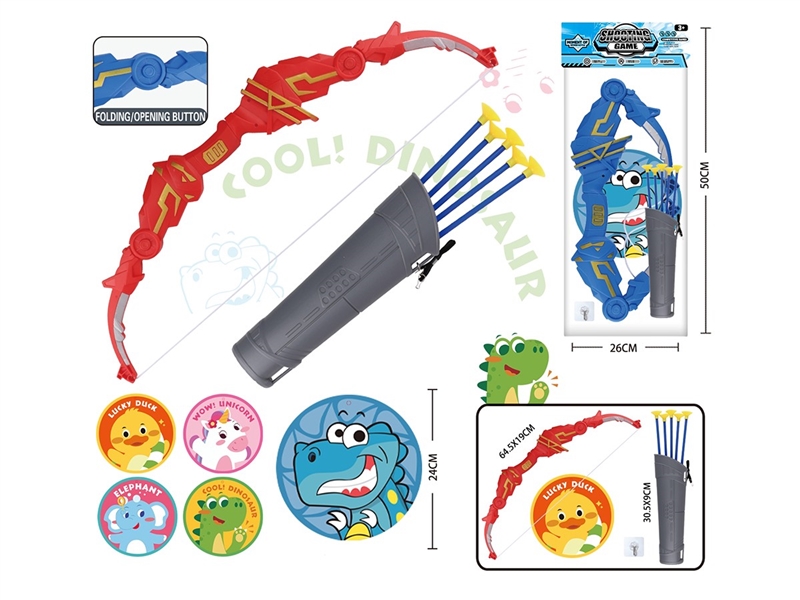 TOY BOW AND ARROW - HP1261833