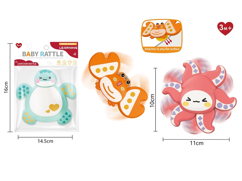 SUCTION CUP SPINNER TOY - HP1261836