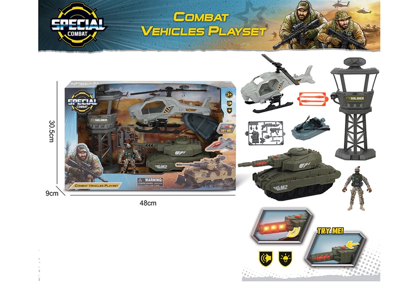 SOLDIER SET W/LIGHT&SOUND（INCLUDED BATTERY 2*AG13) - HP1261918
