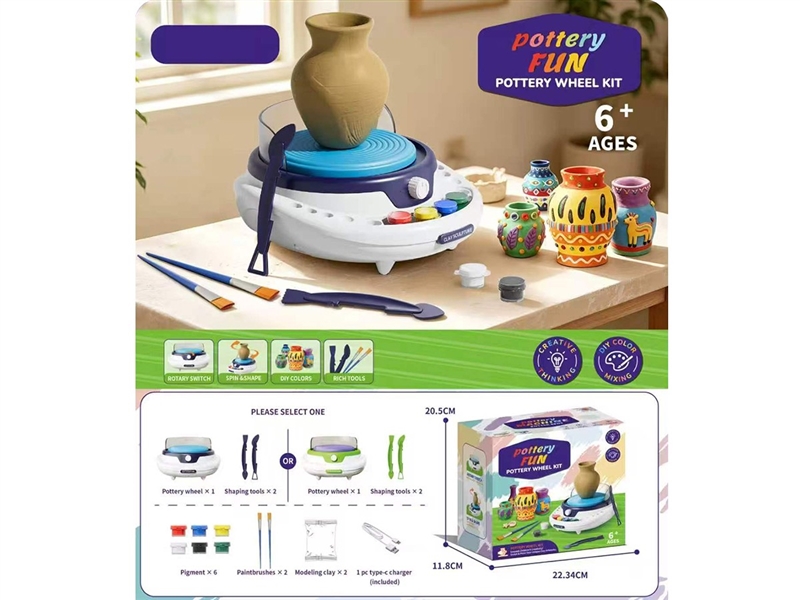 B/O POTTERY WHEEL(NOT INCLUDED BATTERY) - HP1262042