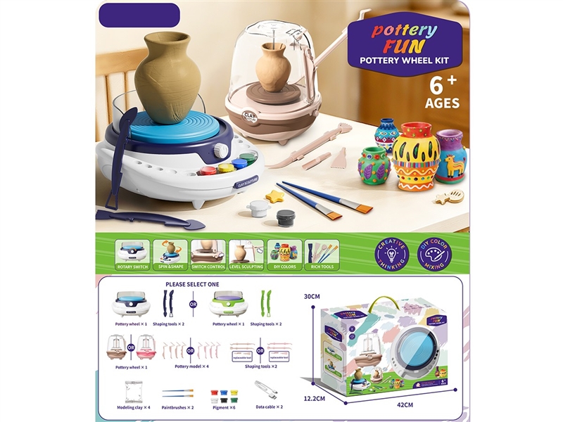 B/O POTTERY WHEEL(NOT INCLUDED BATTERY) - HP1262045