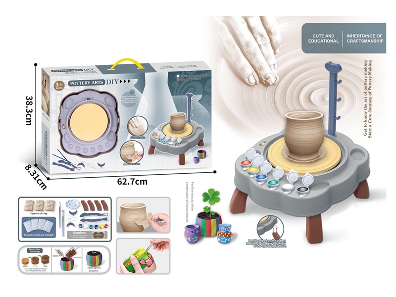POTTERY WHEEL - HP1262050