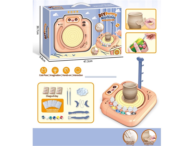 POTTERY WHEEL - HP1262051