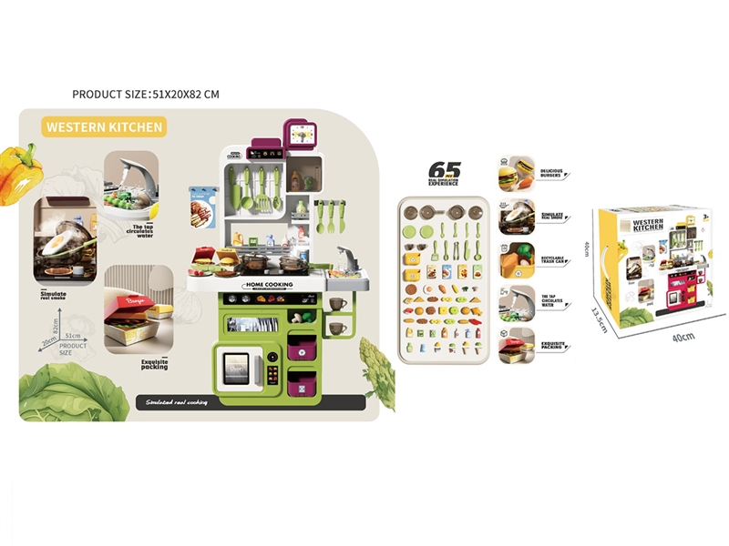 KITCHEN SET W/LIGHT & SOUND & WATER & SPRAY,65PCS - HP1262063