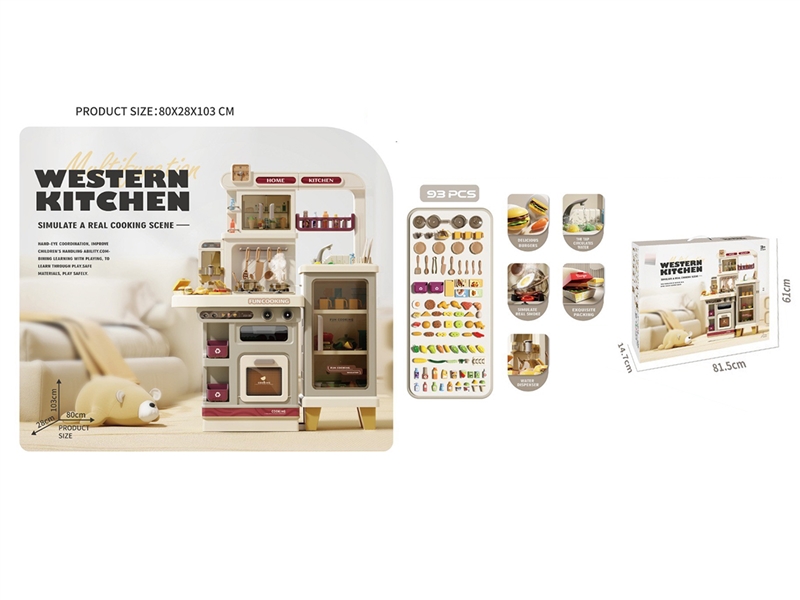 KITCHEN SET W/LIGHT & SOUND & WATER & SPRAY,93PCS - HP1262066