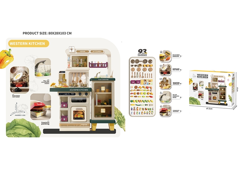 KITCHEN SET W/LIGHT & SOUND & WATER & SPRAY,93PCS - HP1262067