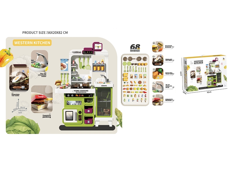 KITCHEN SET W/LIGHT & SOUND & WATER & SPRAY,68PCS - HP1262069