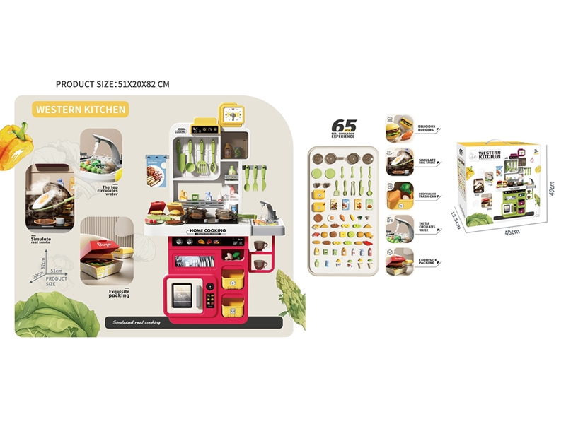 KITCHEN SET W/LIGHT & SOUND & WATER & SPRAY,65PCS - HP1262070