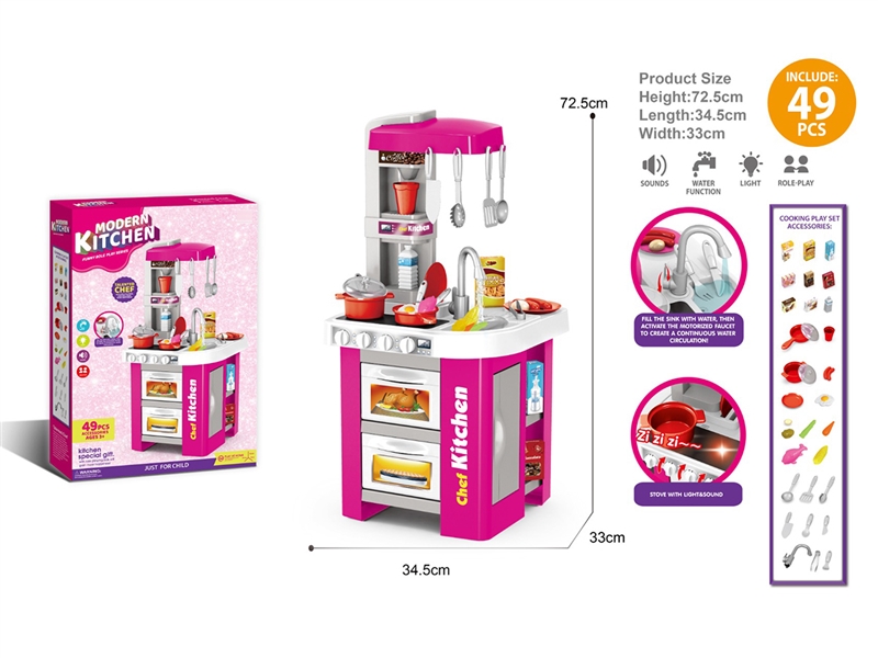 KITCHEN SET W/LIGHT & SOUND & WATER,49PCS - HP1262084