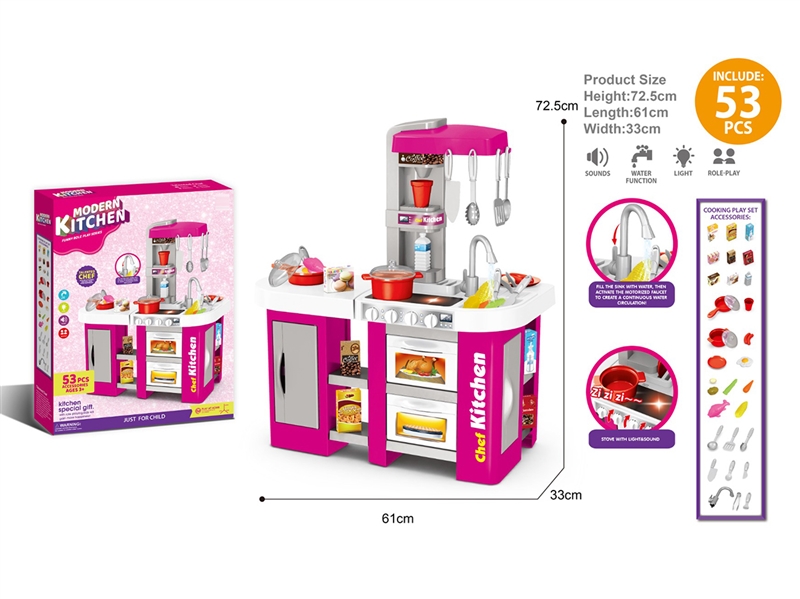 KITCHEN SET W/LIGHT & SOUND & WATER,53PCS - HP1262086