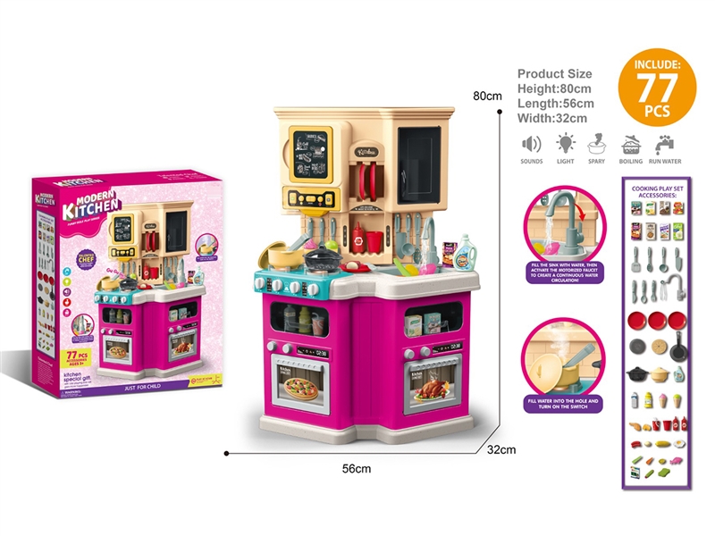 KITCHEN SET W/LIGHT & SOUND & WATER & SPRAY,77PCS - HP1262090